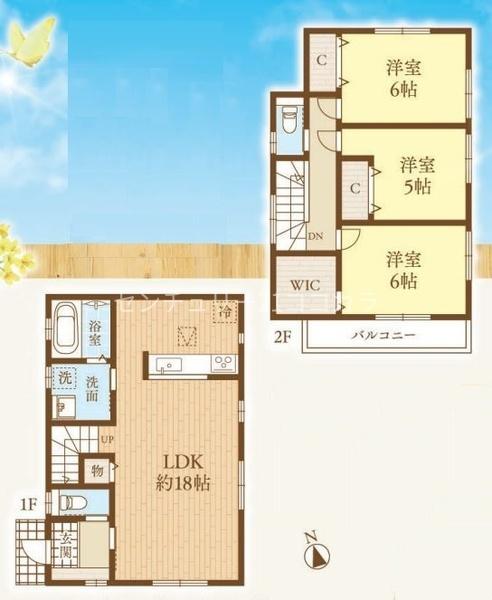 八王子市諏訪町　中古一戸建て