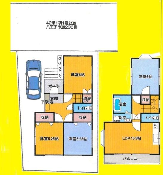 八王子市散田町2丁目　中古一戸建て