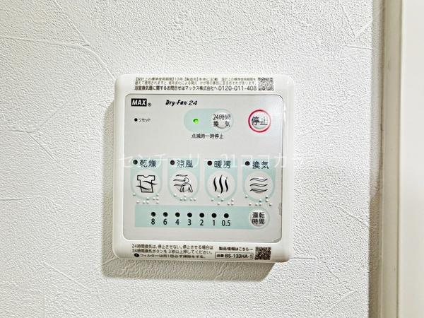センチュリーめじろ台　中古マンション