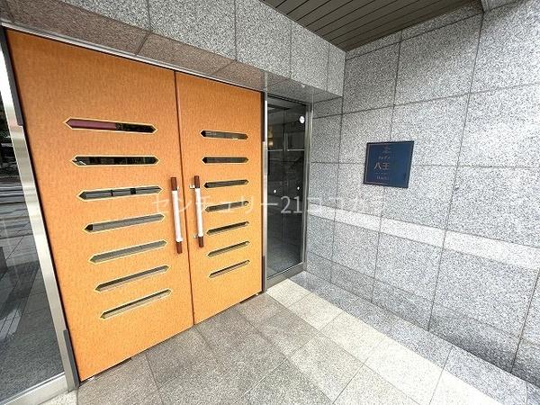 クレアメゾン八王子