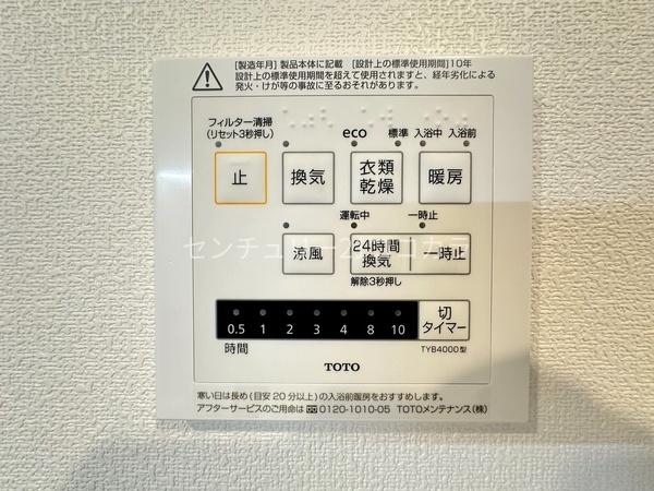 グリーンパーク西八王子