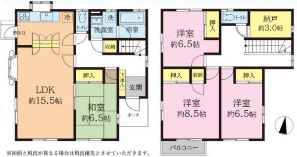 八王子市南陽台３丁目の中古一戸建て