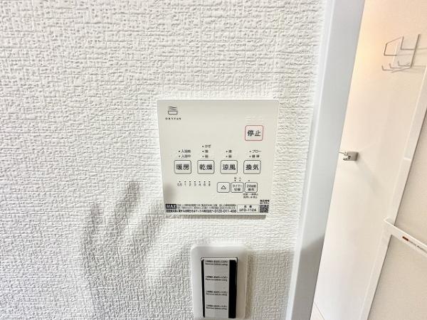 八王子市南陽台３丁目の中古一戸建て