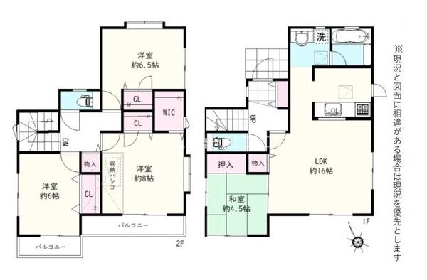 八王子市中野町　中古一戸建て