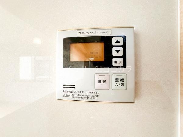 八王子市中野町の中古一戸建て