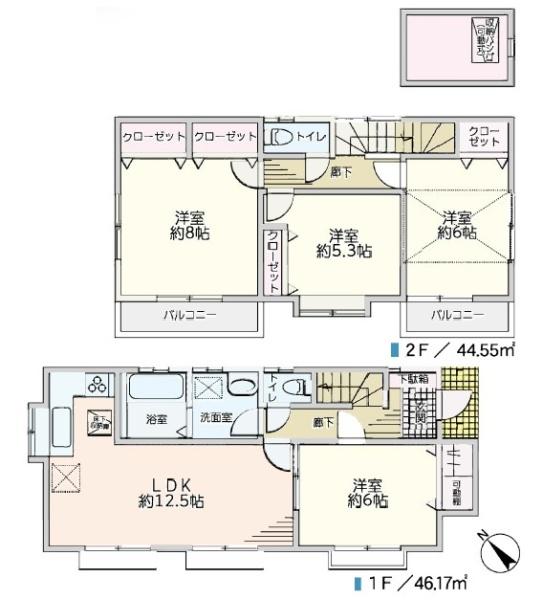 八王子市美山町　中古一戸建て