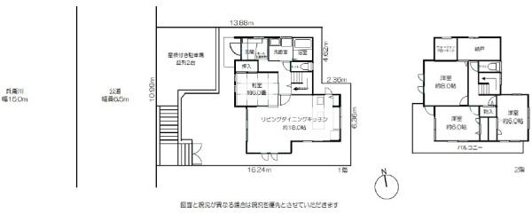 八王子市兵衛1丁目　中古一戸建て
