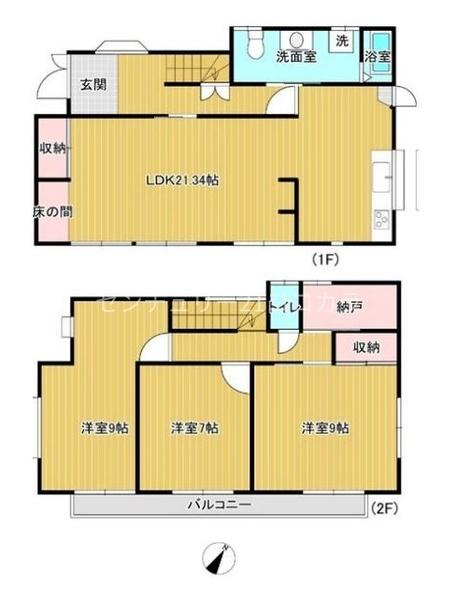 八王子市みつい台　中古一戸建て