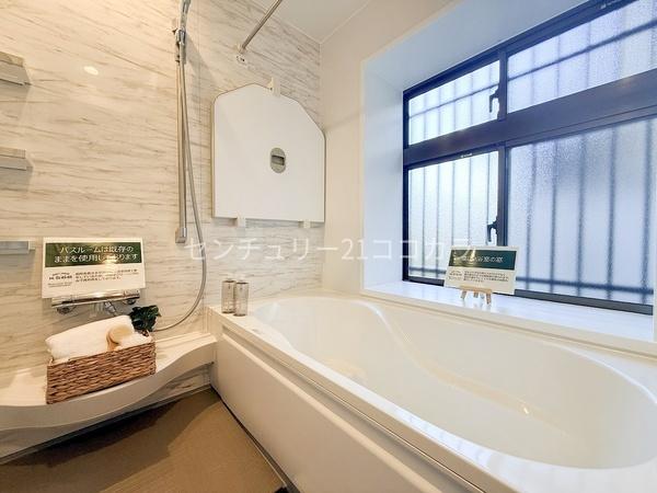 八王子市南大沢４丁目の中古一戸建て