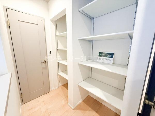 八王子市南大沢４丁目の中古一戸建て