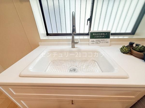 八王子市南大沢４丁目の中古一戸建て