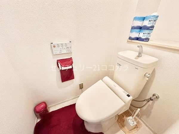 メイゾン欅　中古マンション