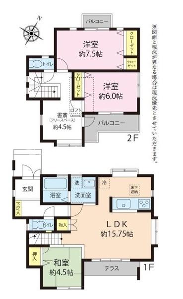 八王子市七国　中古一戸建て