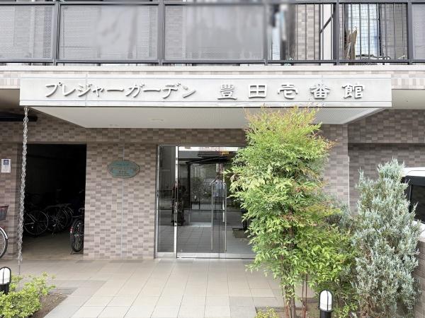 プレジャーガーデン豊田壱番館　中古マンション