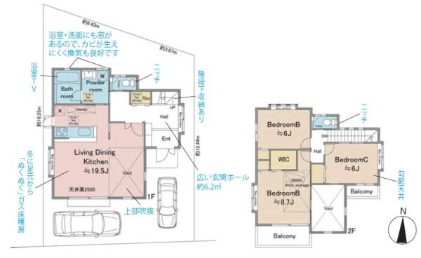 八王子市大谷町　中古一戸建て