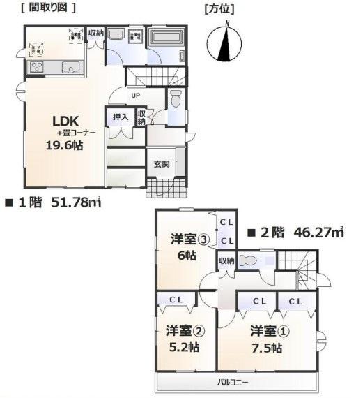 八王子市中山新築一戸建て　1号棟
