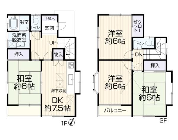 八王子市中野町　中古一戸建て