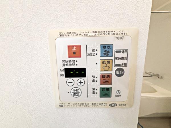 ローズハイツ八王子Ｂ棟