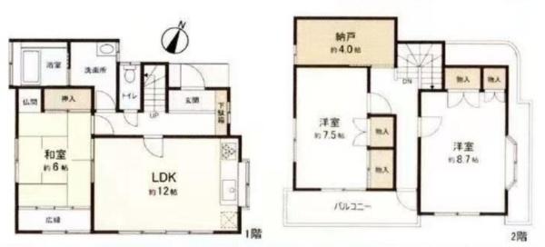 八王子市緑町　中古一戸建て