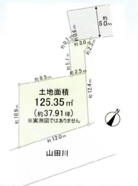 八王子市緑町　中古一戸建て