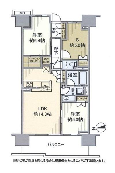 オーベルグランディオ八王子エアーズ　中古マンション
