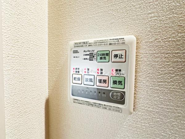 八王子市四谷町の中古一戸建て