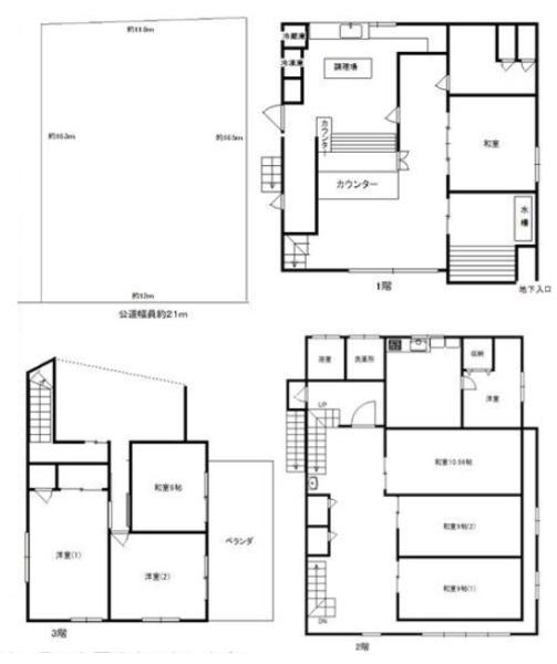 八王子市大和田町2丁目　店舗付中古一戸建て