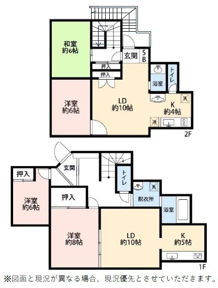 八王子市犬目町　中古一戸建て