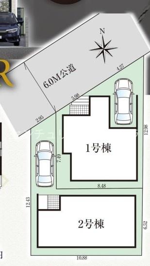 八王子市台町３丁目の新築一戸建