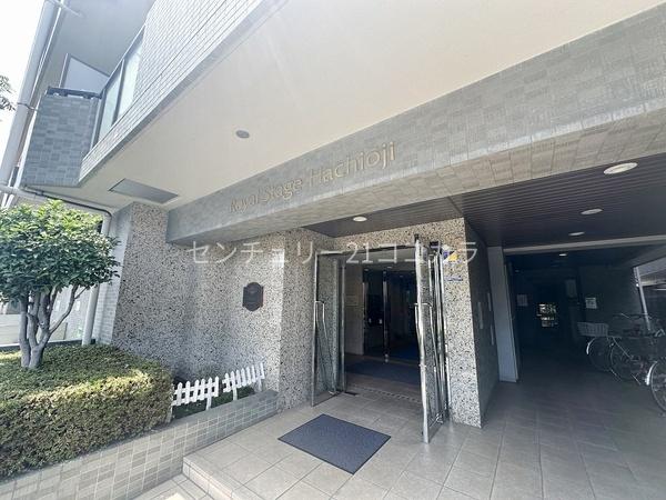 ロイヤルステージ八王子　中古マンション