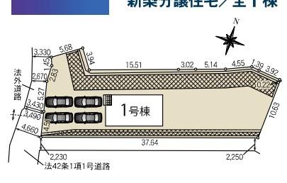 八王子市川口町　新築一戸建て・全1棟