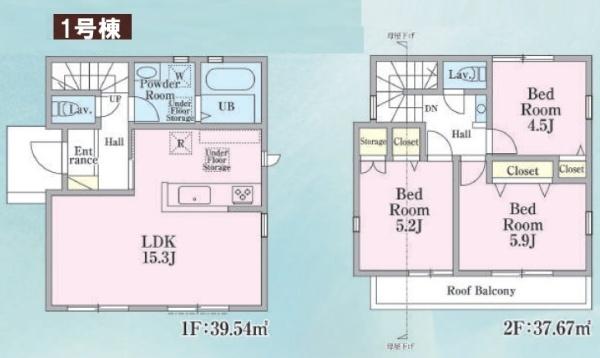 八王子市大和田町１丁目　新築一戸建て　全2棟　１号棟
