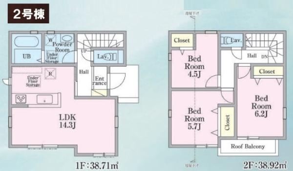 八王子市大和田町１丁目　新築一戸建て　全2棟　2号棟