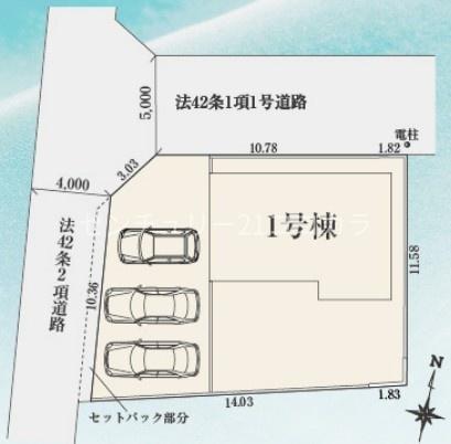 八王子市西寺方町　新築一戸建て・全1棟