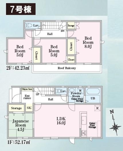 八王子市川口町　新築分譲住宅5棟　全9区画　7号棟