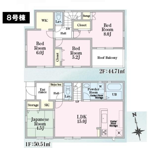 八王子市川口町　新築分譲住宅5棟　全9区画　8号棟