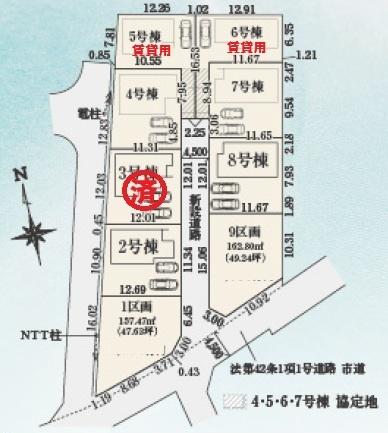 八王子市川口町 土地分譲全2区画 1区画 建築条件なし