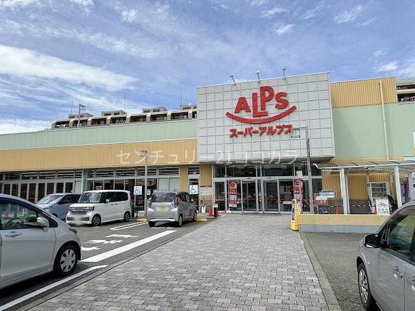 八王子市散田町 新築一戸建て・全2棟 2号棟(スーパーアルプス台町店)