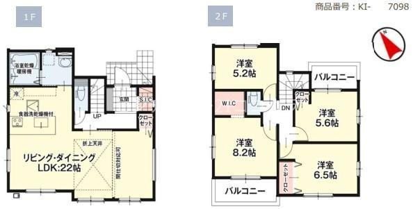 八王子市兵衛 新築一戸建て・全4棟 1号棟