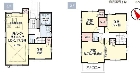 八王子市兵衛 新築一戸建て・全4棟 2号棟
