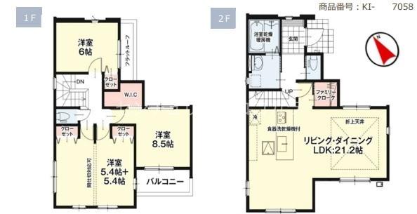 八王子市兵衛 新築一戸建て・全4棟 4号棟