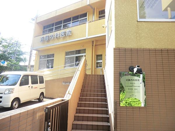 八王子市城山手1丁目の中古一戸建て(近藤内科医院)