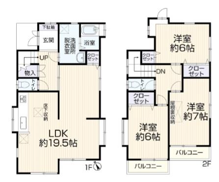 八王子市大和田町6丁目 中古一戸建て