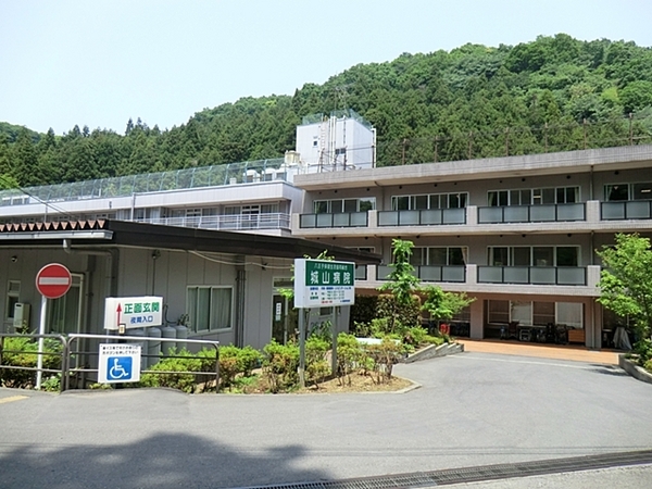 八王子市元八王子町3丁目の中古一戸建て(八王子保健生活協同組合城山病院)