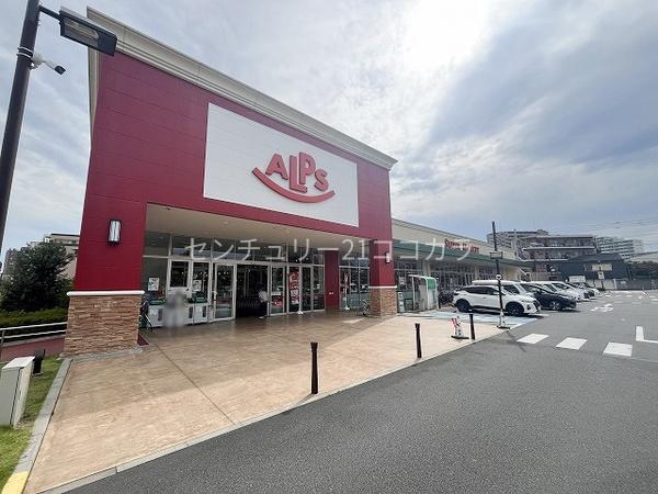 八王子市富士見町 新築一戸建て・全2棟 1号棟(スーパーアルプス大和田店)