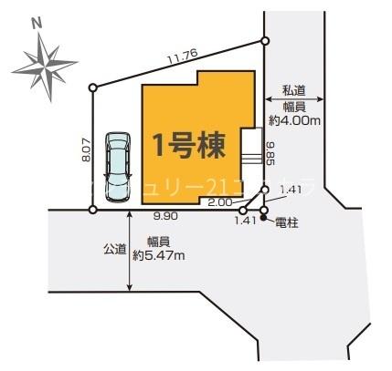 八王子市元横山町　新築一戸建て・全1棟