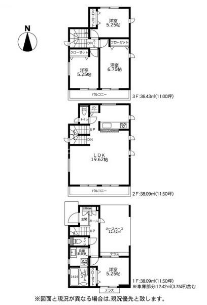 八王子市東浅川町 新築一戸建て・全1棟