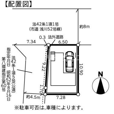 八王子市東浅川町 新築一戸建て・全1棟(区画図)