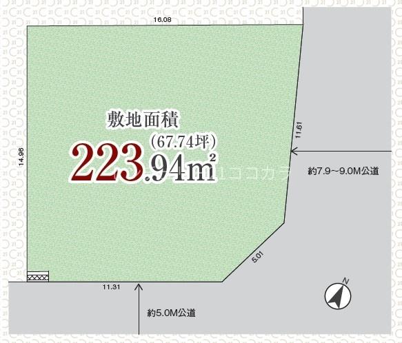 八王子市めじろ台　土地　全1区画　建築条件なし