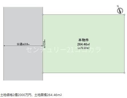 杉並区久我山2丁目　土地　建築条件なし